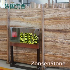 法国流金