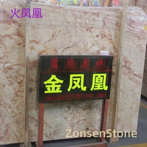 火凤凰