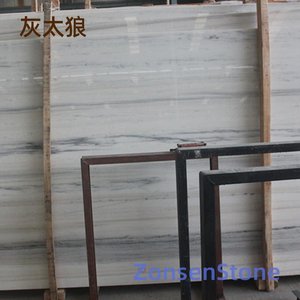 灰太狼