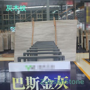 灰木纹