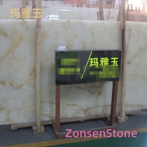 玛雅玉