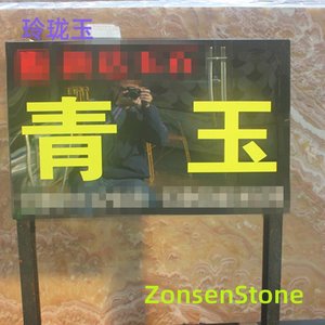 玲珑玉