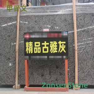 甲骨文