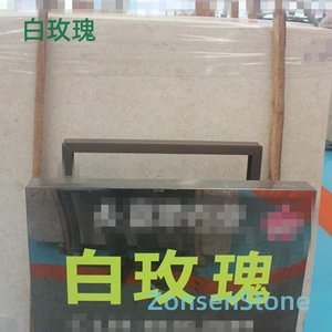 白玫瑰