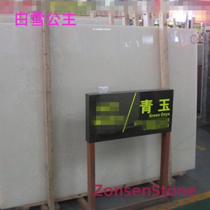 白雪公主