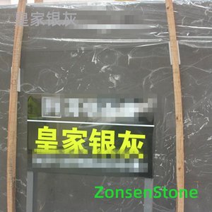 皇家银灰