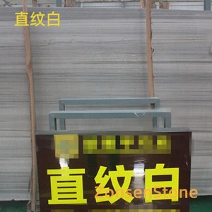 直纹白