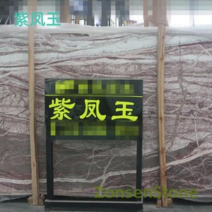 紫凤玉