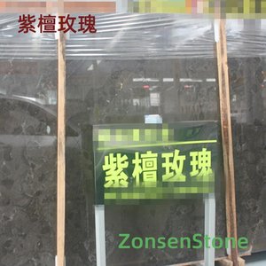 紫檀玫瑰