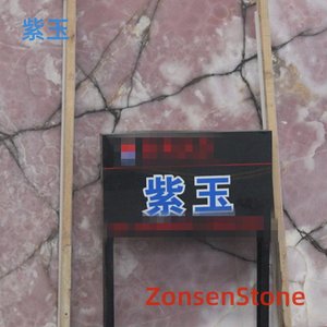 紫玉