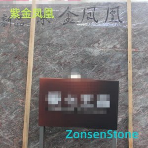 紫金凤凰