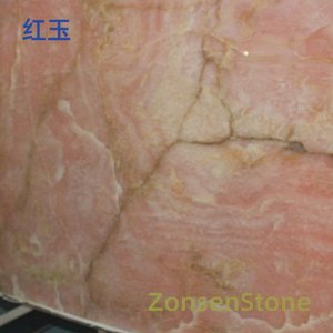 红玉