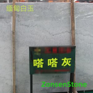 缅甸白玉