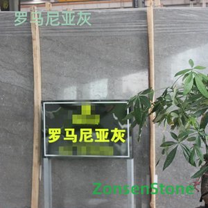 罗马尼亚灰