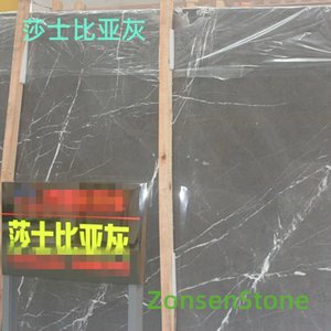 莎士比亚灰