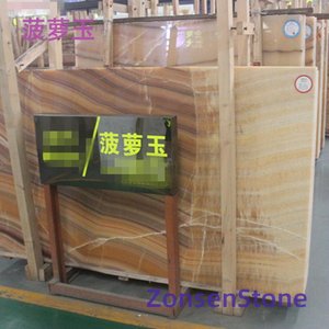 菠萝玉