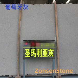 葡萄牙灰