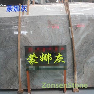 蒙娜灰