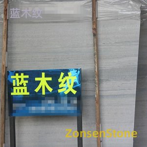 蓝木纹
