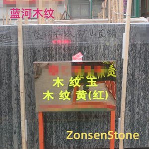 蓝河木纹