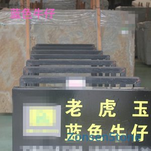 蓝色牛仔