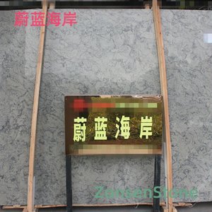 蔚蓝海岸