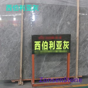 西伯利亚灰