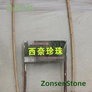 西奈珍珠