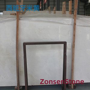 西班牙米黄