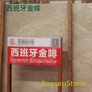 西班牙金啡