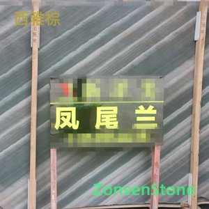西雅棕