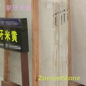 象牙米黄