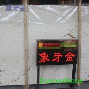 象牙金