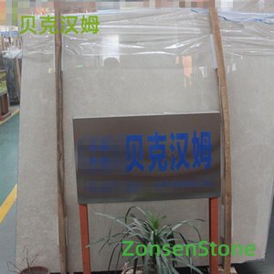 贝克汉姆