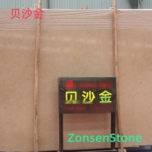 贝沙金