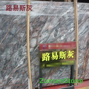 路易斯灰