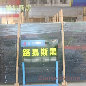 路易斯黑