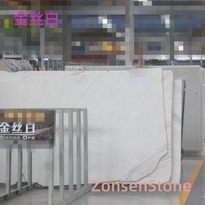金丝白