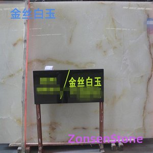 金丝白玉
