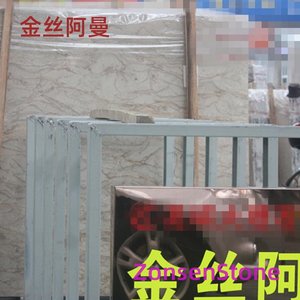 金丝阿曼
