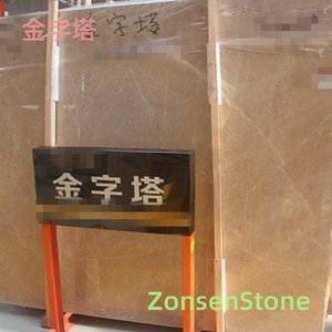 金字塔