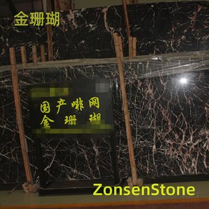 金珊瑚