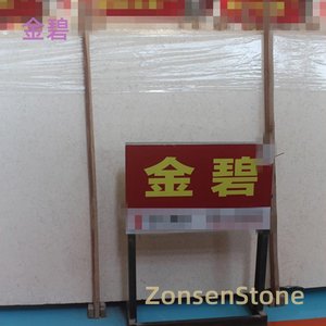 金碧