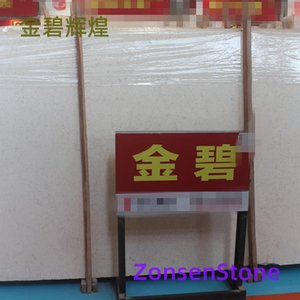 金碧辉煌