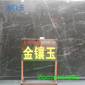 金镶玉