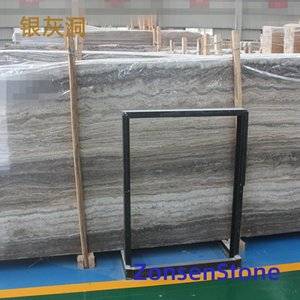 银灰洞