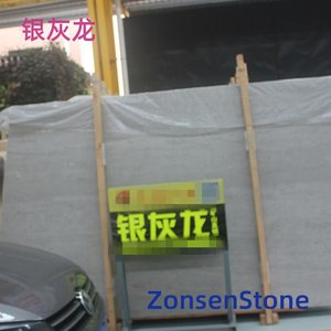 银灰龙