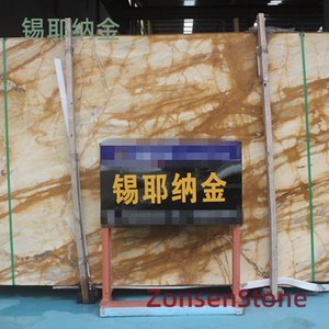 锡耶纳金