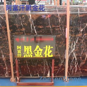 阿富汗黑金花