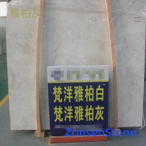 雅柏灰
